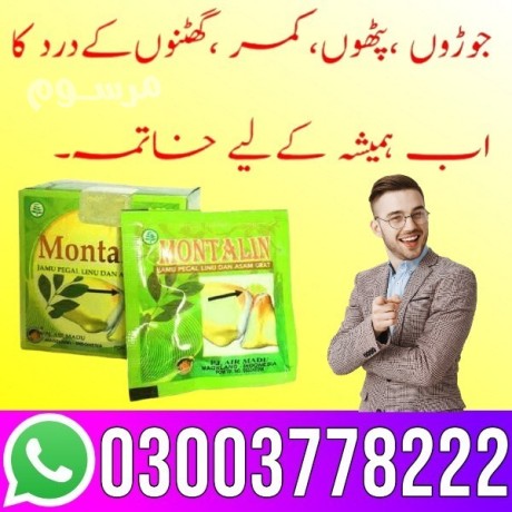 montalin-capsule-price-in-karachi-03003778222-big-1