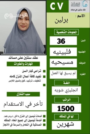 aaamlat-lltnazl-big-0