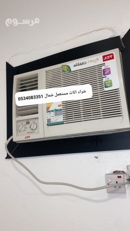 raaay-shraaa-athath-mstaaml-hy-alaalya-0534083351-big-0