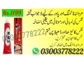 mm3-cream-price-in-pakistan-030037782222-small-0