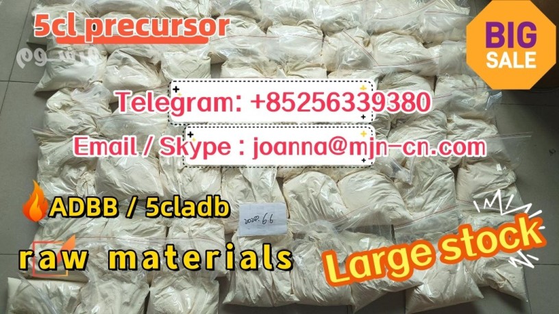 stronger-effect-5cladb-5cl-adba-raw-materials-5cl-precursor-from-china-big-1