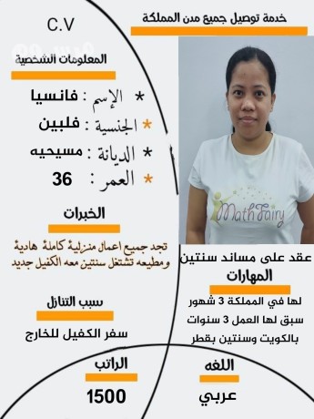 hyakm-allh-yogd-ldyna-mgmoaa-aaamlat-mdrbat-aal-aaal-msto-mn-mkhtlf-algnsyat-big-1