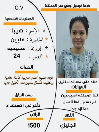 hyakm-allh-yogd-ldyna-mgmoaa-aaamlat-mdrbat-aal-aaal-msto-mn-mkhtlf-algnsyat-big-0