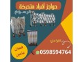 hoagz-maadny-small-1
