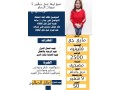 koafyrh-flbynyh-lltnazl-sbk-lha-alaaml-fy-aldmam-small-0