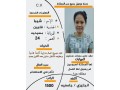 kl-aaam-oantm-bkhyr-yogd-ldyna-aaamlat-mdrbat-mn-gmyaa-algnsyat-bafdl-alasaaar-small-2