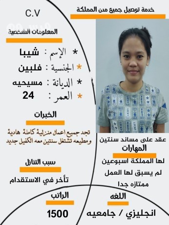 kl-aaam-oantm-bkhyr-yogd-ldyna-aaamlat-mdrbat-mn-gmyaa-algnsyat-bafdl-alasaaar-big-2