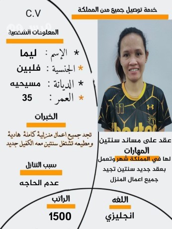 kl-aaam-oantm-bkhyr-yogd-ldyna-aaamlat-mdrbat-mn-gmyaa-algnsyat-bafdl-alasaaar-big-1