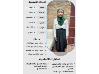 يوجد عاملات منزليات وكوافيرات فلبينيات للتنازل 0507600628