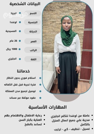 yogd-aaamlat-mnzlyat-okoafyrat-flbynyat-lltnazl-0507600628-big-0