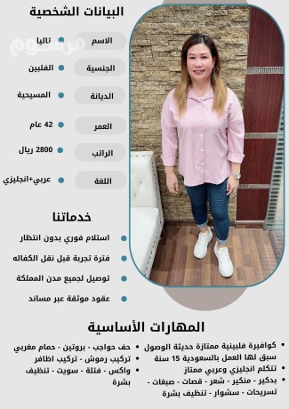 aaamlat-lltnazl-mn-mkhtlf-algnsyat-0507600628-big-0