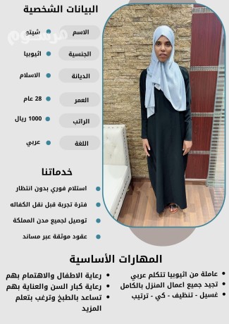 aaamlat-lltnazl-mn-mkhtlf-algnsyat-0507600628-big-1