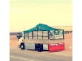 tsh-alathath-alkdym-balryad-0536236502-small-0