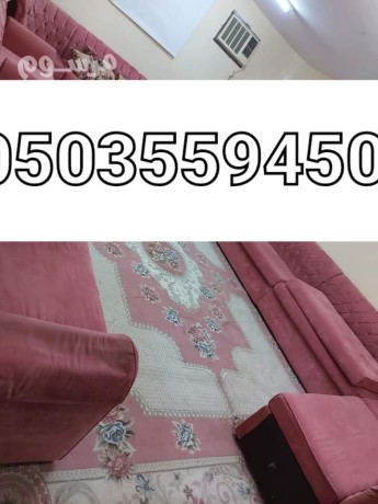 dyna-nkl-aghrad-hy-alaalya-hy-alslmany-0503559450-big-0