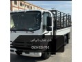 dyna-nkl-aafsh-balryad-0534526930-arkam-small-0