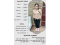 aaamlat-mdrbat-lltnazl-mn-gmyaa-algnsyat-bahsn-almoasfat-0507600628-small-0