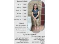 aaamlat-mdrbat-lltnazl-mn-gmyaa-algnsyat-bahsn-almoasfat-0507600628-small-1