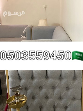 dynh-nkl-aafsh-bhy-alshaf-0503559450-big-0