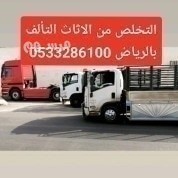 dyna-tsh-athath-kdym-shrk-alryad-0533286100-big-0