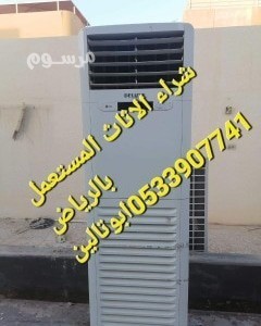 shraaa-alathath-almstaaml-shmal-alryad-o535883845-big-0