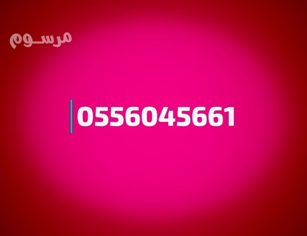 shraaa-mkyfat-mstaamlh-hy-alhda-alryad-0556045661-big-0