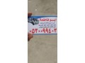 dyna-nkl-aafsh-h-ghrnat-0530099403-small-0