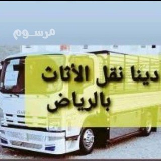 raaay-shraaa-athath-mstaaml-hy-alrhmany-0531962069-big-0