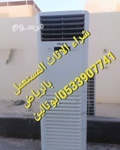 shraaa-alathath-almstaaml-shmal-alryad-big-0