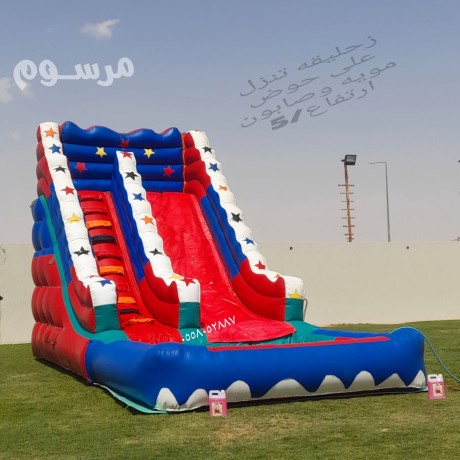 ntyth-alrmal-ntytat-alnsym-ntyth-alkadsyh-mlaab-sabony-alshafh-zhlykh-mayyh-ghrnath-big-3