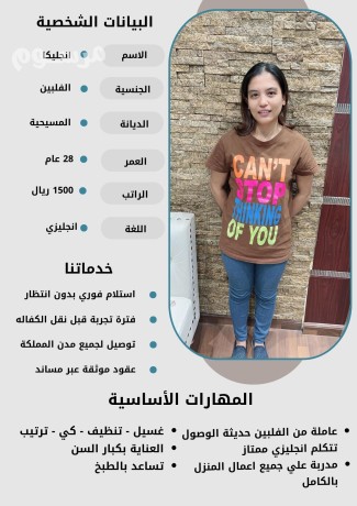yogd-shghalat-lltnazl-mn-alflbyn-obngladysh-oaoghnda-okynya-oathyobya-big-0