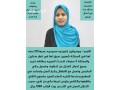 aaamlh-mnzlyh-lltnazl-oyogd-ftr-tgrbh-kbl-nkl-alkfalh-llastlam-alfory-lltoasl-small-0