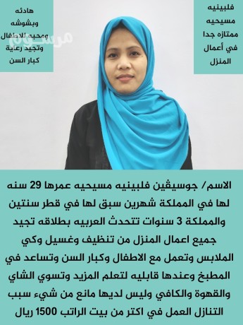 aaamlh-mnzlyh-lltnazl-oyogd-ftr-tgrbh-kbl-nkl-alkfalh-llastlam-alfory-lltoasl-big-0