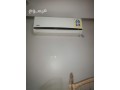 shraaa-mkyfat-mstaamlh-hy-almonsy-0553914418-small-1