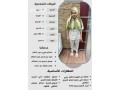 yogd-shghalat-mrbyat-tbakhat-lltnazl-mn-gmyaa-algnsyat-0507600628-small-1