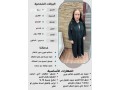 yogd-shghalat-mrbyat-tbakhat-lltnazl-mn-gmyaa-algnsyat-0507600628-small-0