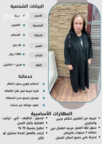 yogd-shghalat-mrbyat-tbakhat-lltnazl-mn-gmyaa-algnsyat-0507600628-big-0