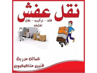دينا توصيل مشاوير بالرياض 0َ503559450