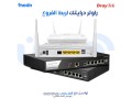 raotr-draytk-lrbt-alfroaa-alan-fy-mdn-small-0