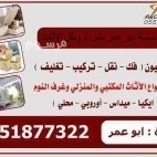shraaa-athath-mstaaml-hy-alkhzamy-0551877322-big-1