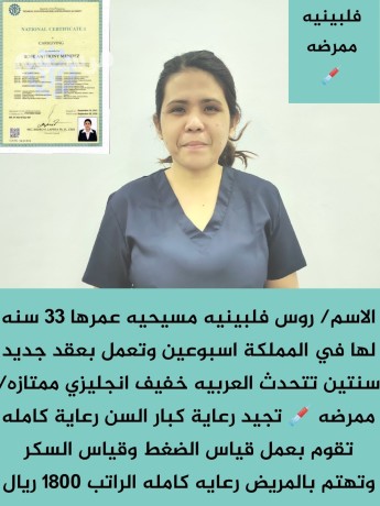aaamlat-mnzlyh-lltnazl-mn-alflbyn-osrlanka-oathyobya-bafdl-alasaaar-lltoasl-big-0