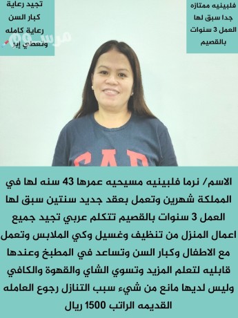 aaamlat-mnzlyh-lltnazl-mn-alflbyn-osrlanka-oathyobya-bafdl-alasaaar-lltoasl-big-1