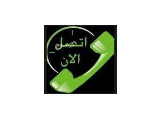 راعي دينا توصيل اثاث للجمعيه الخيريه بالرياض 0504609056