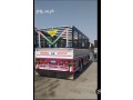 dyna-altkhls-mn-almbaathrat-alathath-alkdym-alryad-0534526930-small-0
