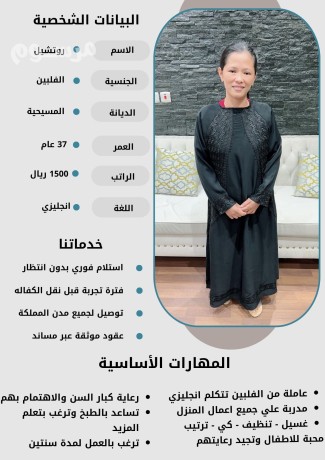 yogd-khadmat-lltnazl-mn-mkhtlf-algnsyat-flbyn-bngladysh-srylanka-big-0
