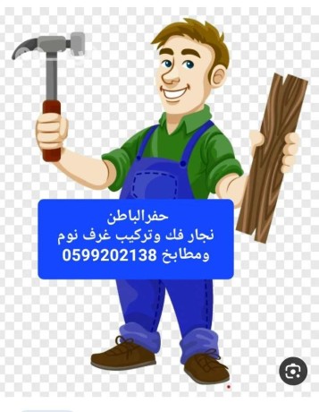ngar-fk-otrkyb-ghrf-nom-omtabkh-0599202138-big-0