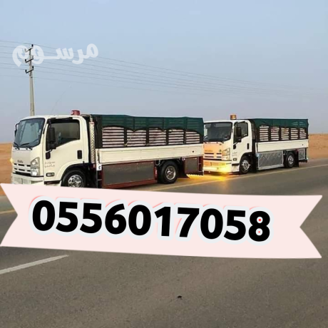 dyna-rmy-alathath-almstaaml-balryad-0556017058-big-0