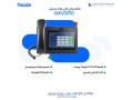 alshbkat-allaslky-alhl-alamthl-latsal-daym-small-0