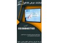 shashat-tfaaaly-small-0