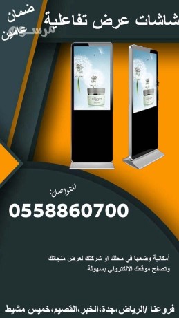 shashat-tfaaaly-big-1