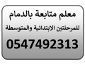 maalm-mtabaa-lgmyaa-almoad-abtdayy-omtost-small-0